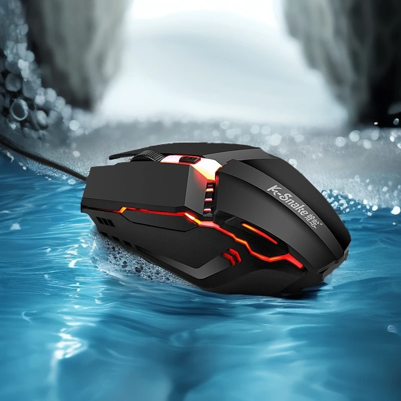 游戏游戏鼠标台式电脑笔记本家用办公发光有线鼠标mouse吃鸡设计