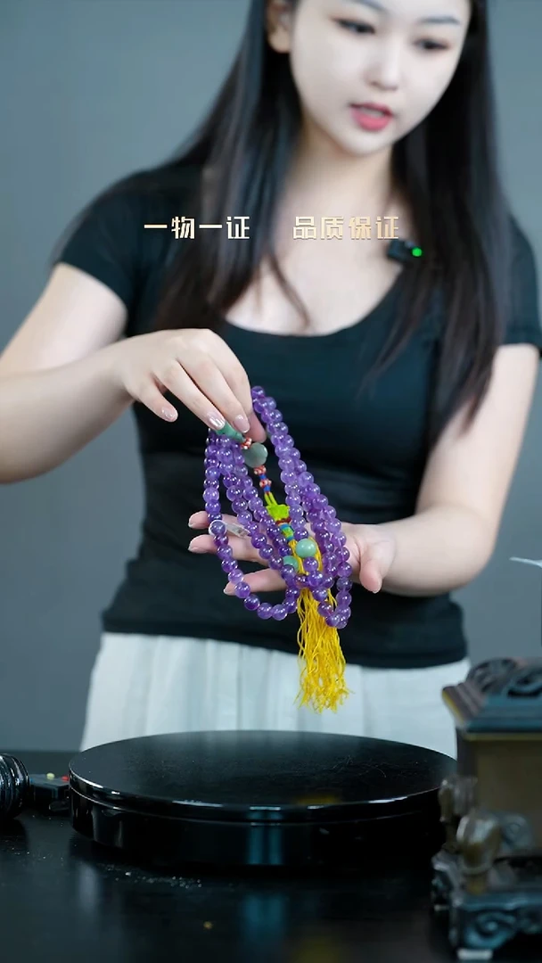 M***赵108珠串一物一证 铜宝艺收藏 精品专场