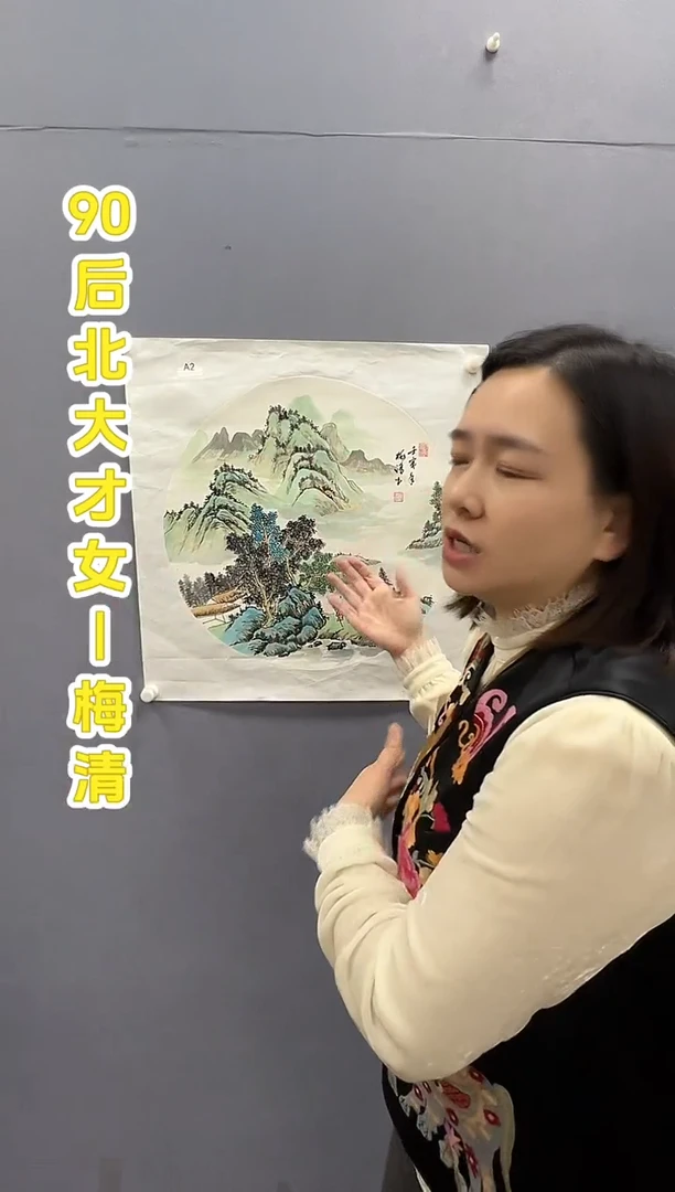 国画梅清老师1pc蓝p作品.