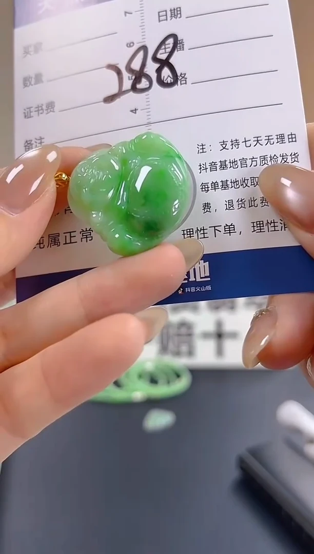 颈饰18K金镶嵌翡翠微瑕 有纹