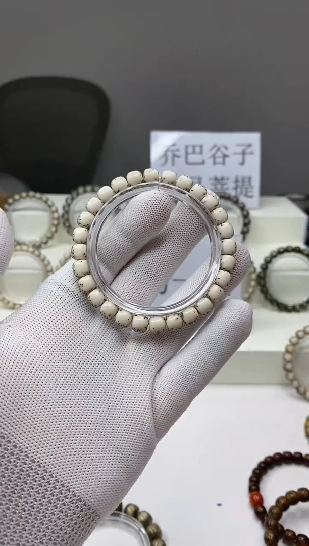 手串星月菩提A304-5