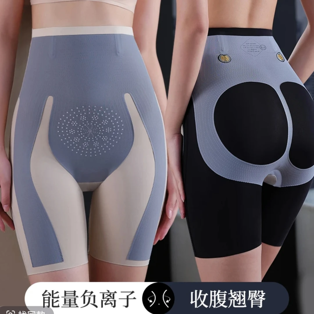智能塑形收腹裤立体打印悬浮裤