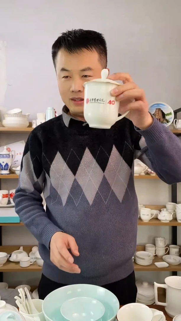 直播间样品盖杯带盖光华管理学院LOGO一个