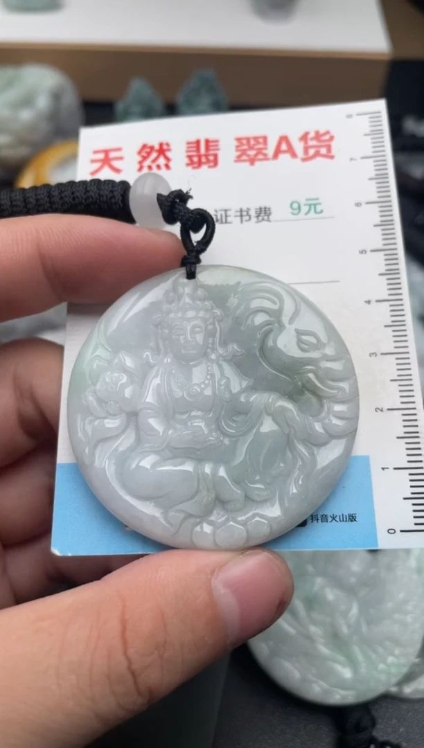 吊坠(不含链)未镶嵌翡翠1