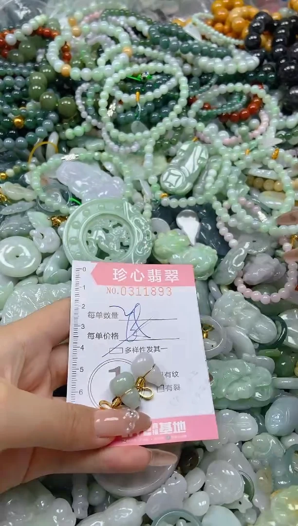 翡翠未镶嵌颈饰闪购0311893多样性发其一