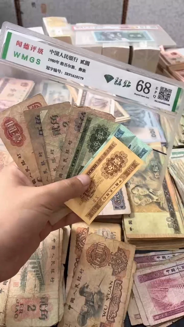 退市旧票随机发一分到拖拉机各一张