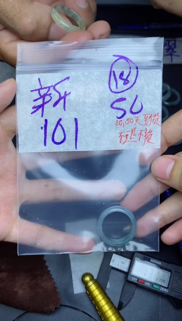 未镶嵌定制翡翠新*路拍一发一