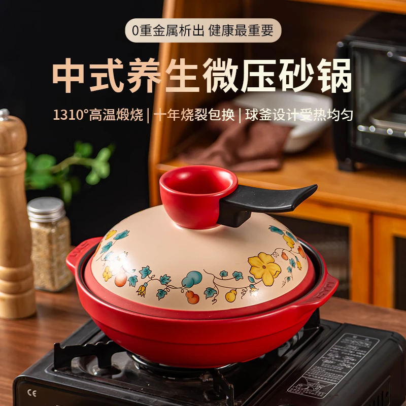 十年烧裂换新万耐炖肉煲粥微压锅微压砂锅耐热炖锅加厚压力锅汤锅