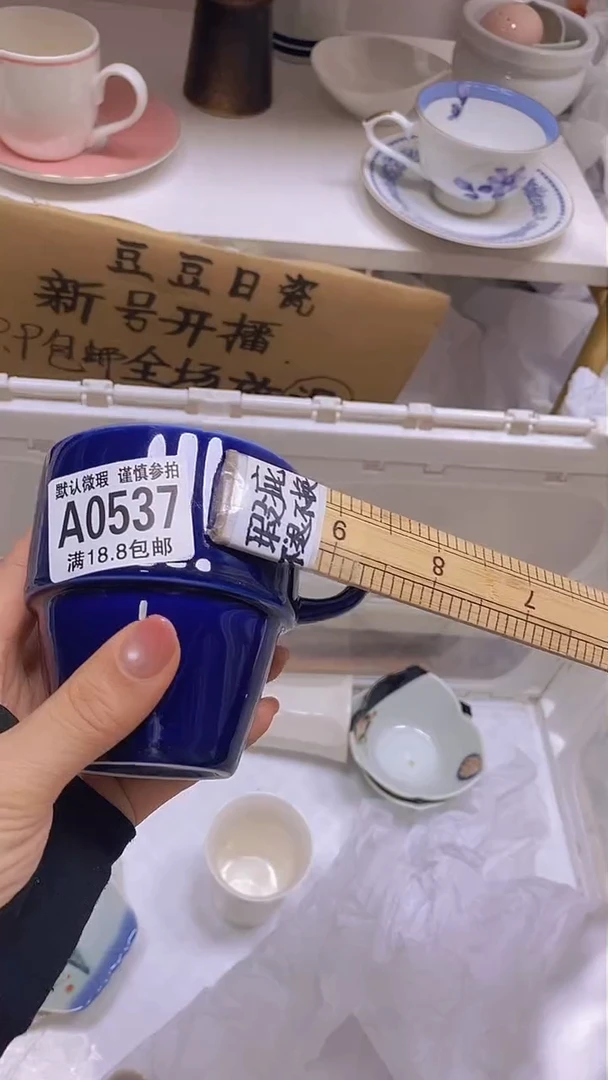 【闪购商品】其他特价瓷片】默认微瑕