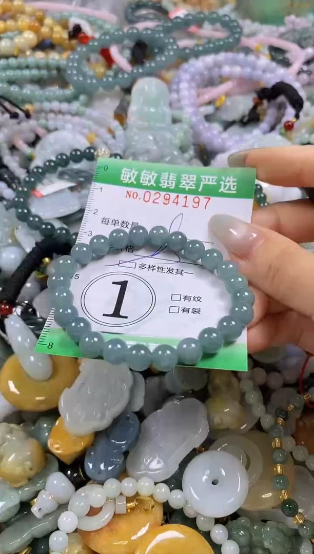 翡翠未镶嵌颈饰闪购0294197QQ2