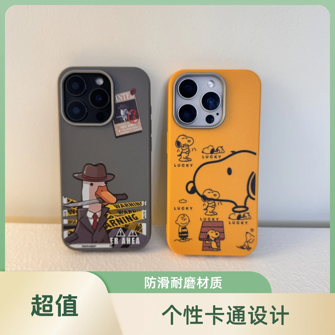 史努比【荔枝纹】软壳防摔男女手机壳适用于苹果17vivo小米华为