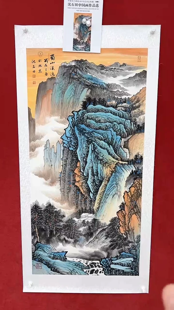 国画沈石田绘画8pc山水