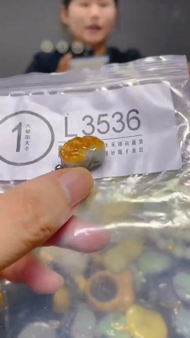颈饰未镶嵌翡翠13MM/ L/翡翠A货，一件也是批发价