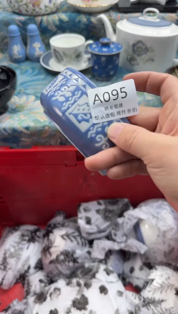 瓷片柠****?瓷片  A095