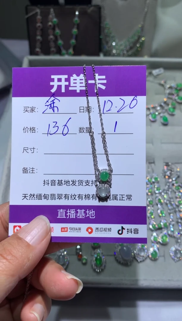 银S925镶嵌翡翠耳饰涂***吃 涂涂超爱吃