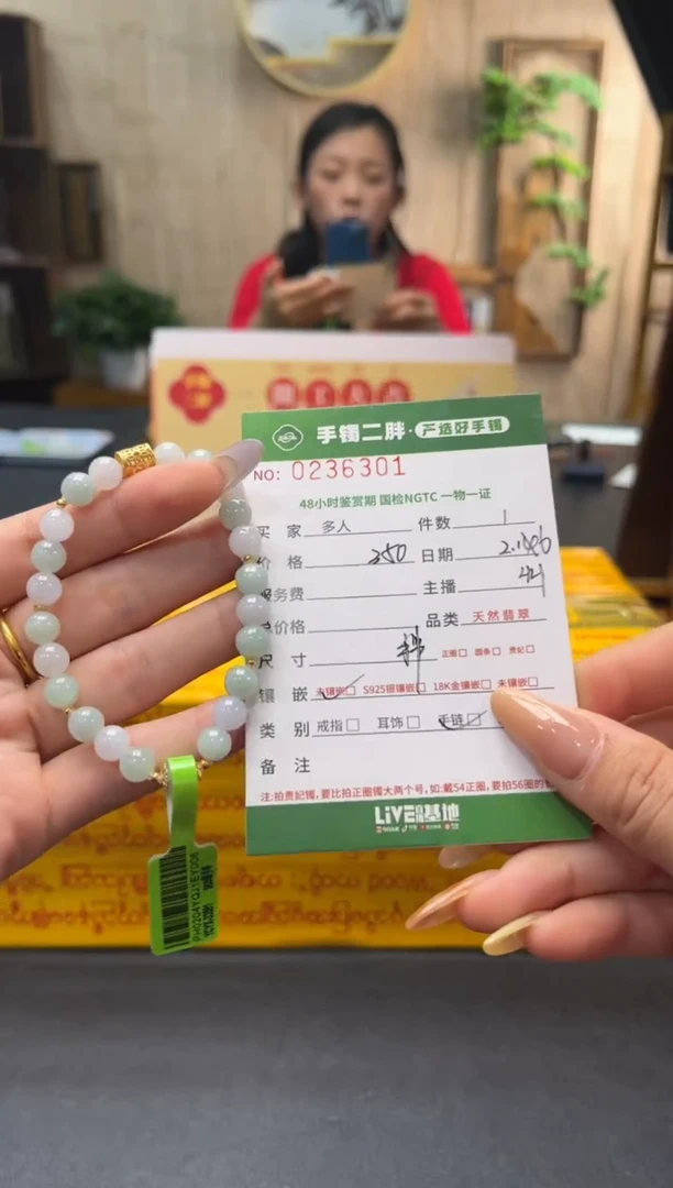 【闪购商品】翡翠手串未镶嵌多人