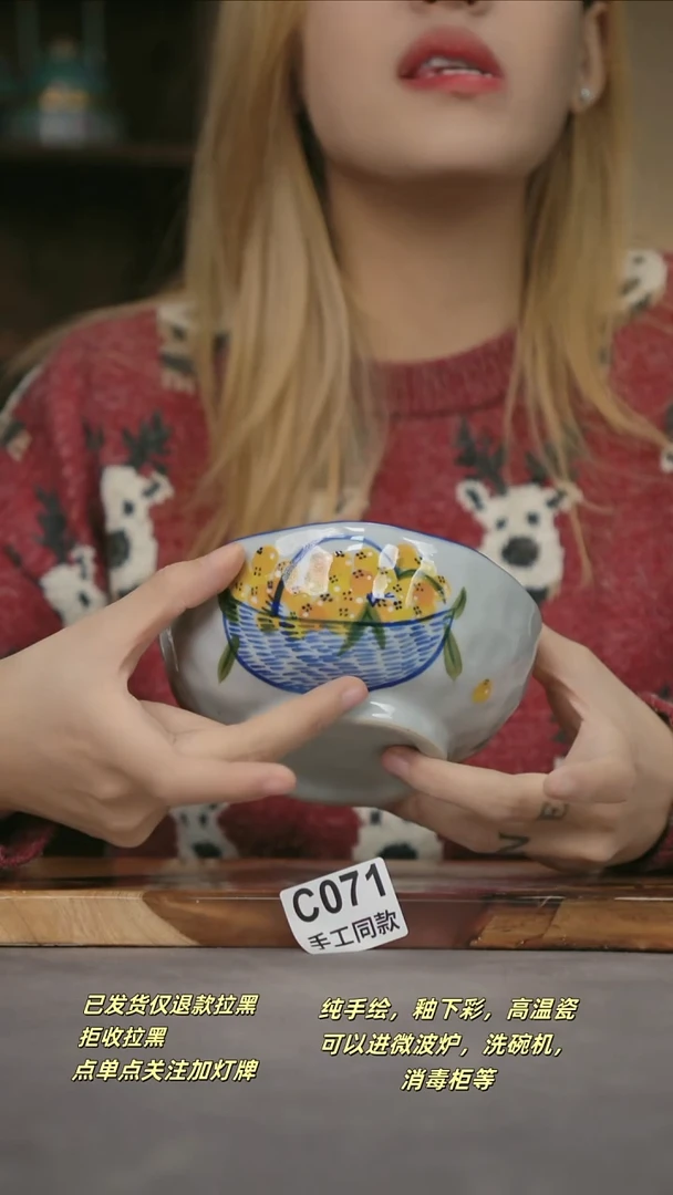 C071新十二器瓷器