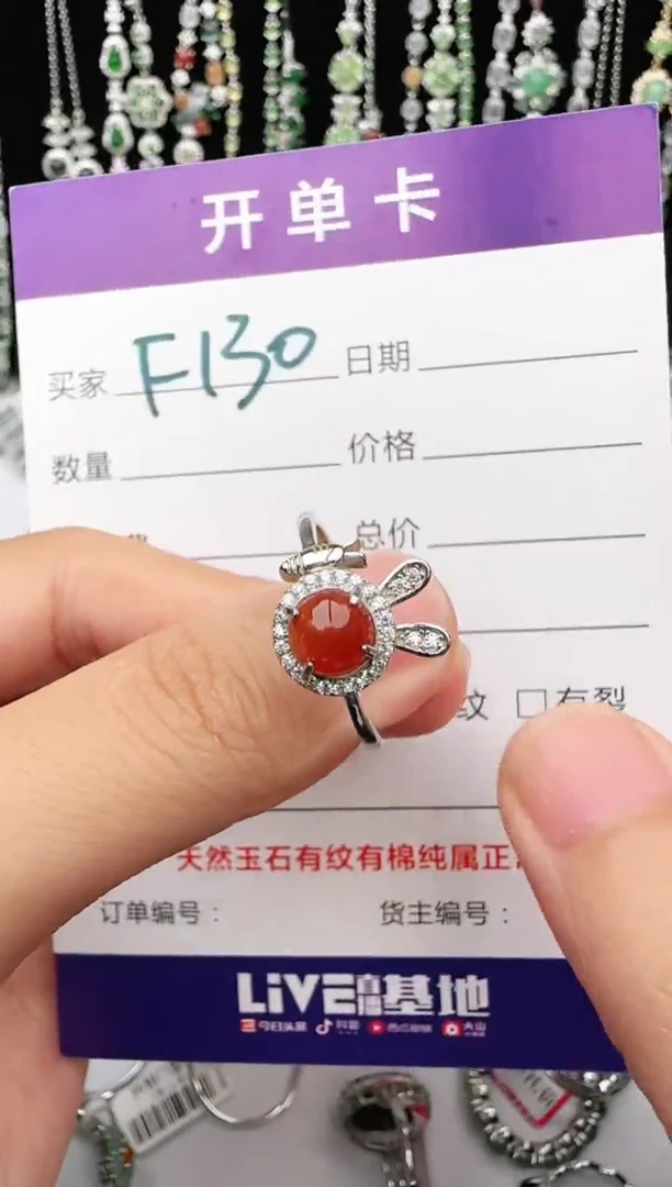 翡翠戒指银S925镶嵌1