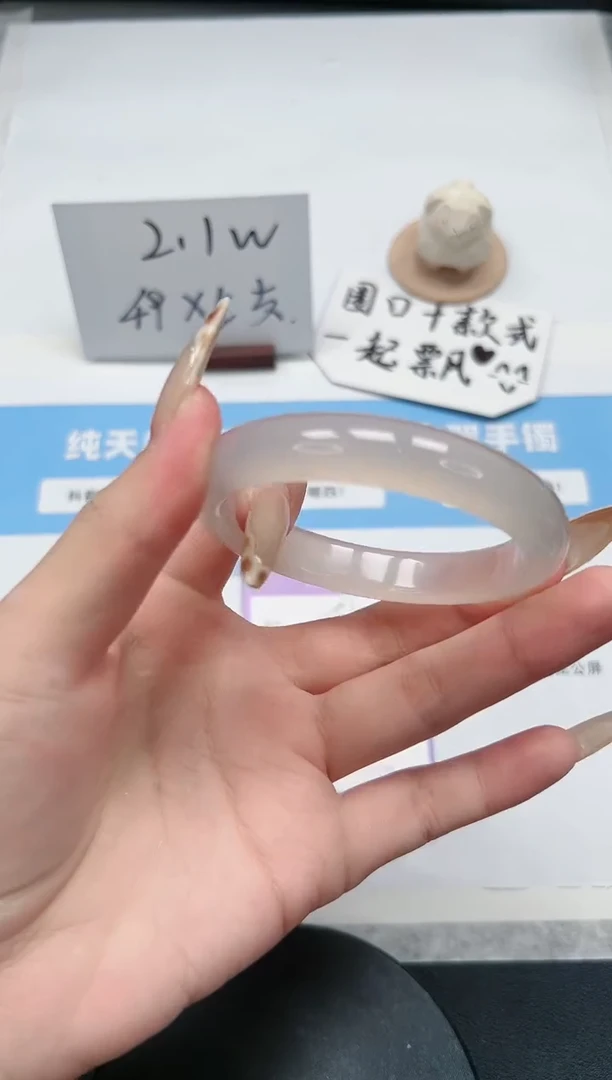 【闪购商品】玛瑙/玉髓手镯未镶嵌51/荔枝55.6
