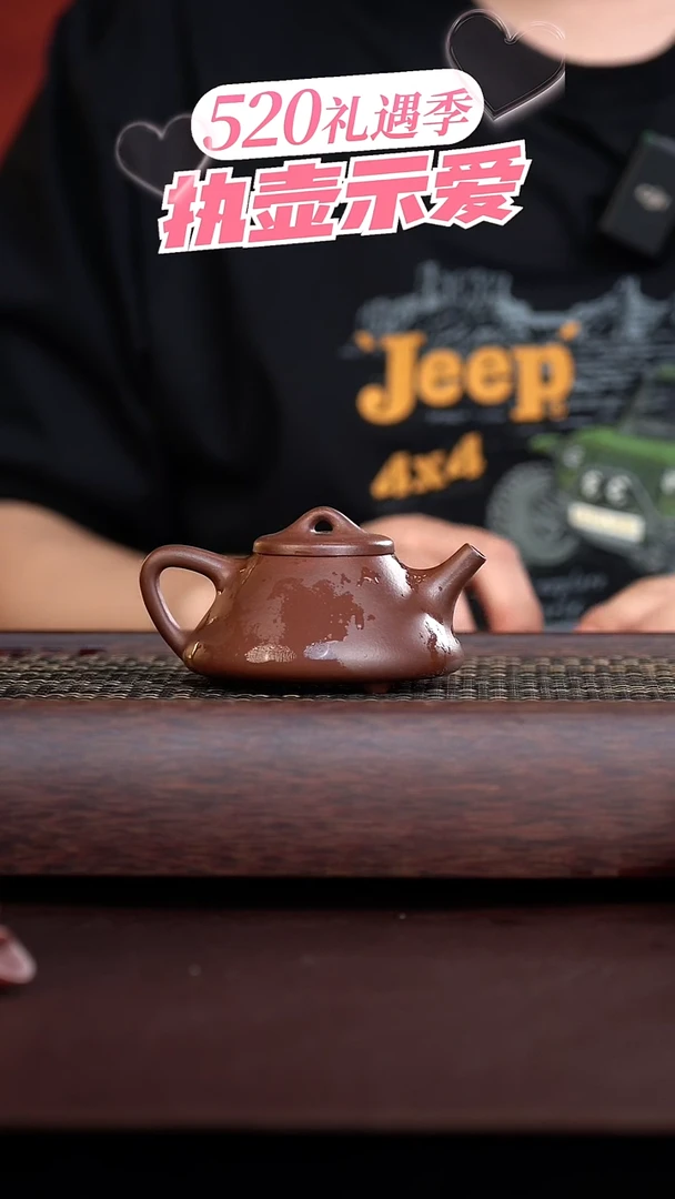 手工原矿底槽清子冶石瓢 100cc