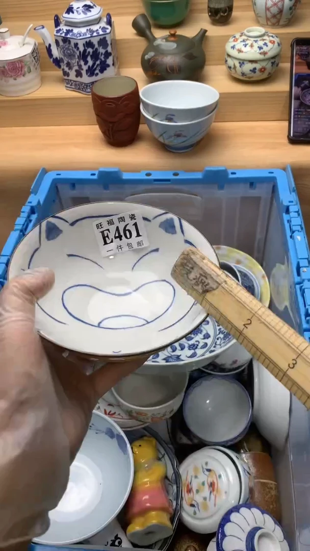 瓷片墨*妍校长美瓷一号商品