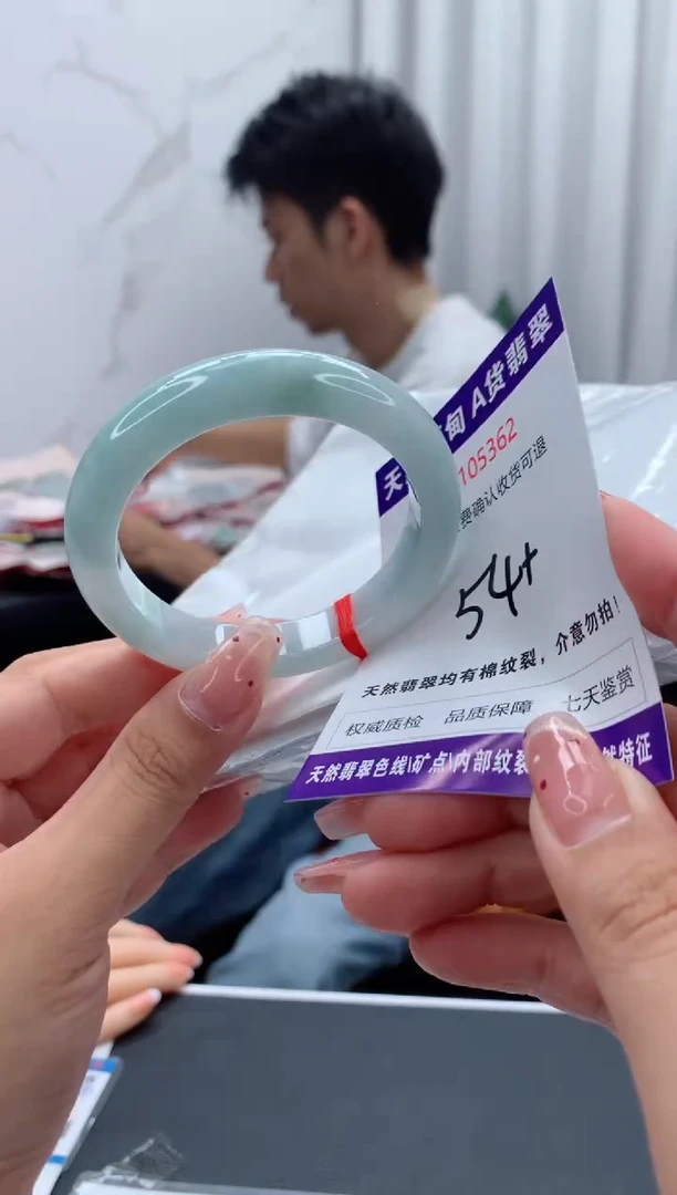 未镶嵌手镯翡翠有纹，完美者勿拍