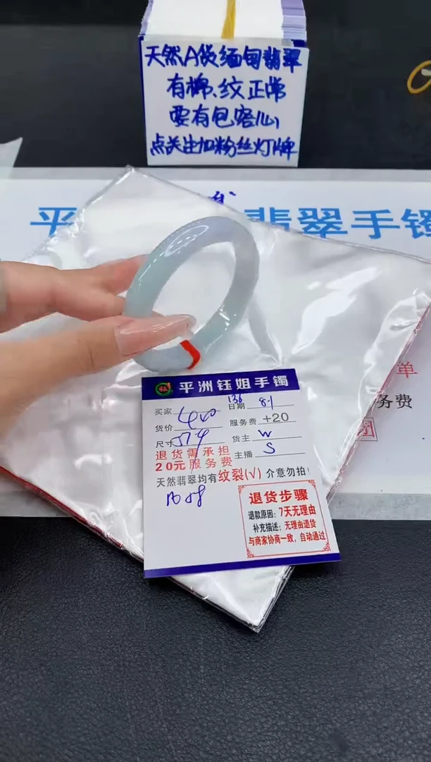 翡翠手镯未镶嵌1111111111