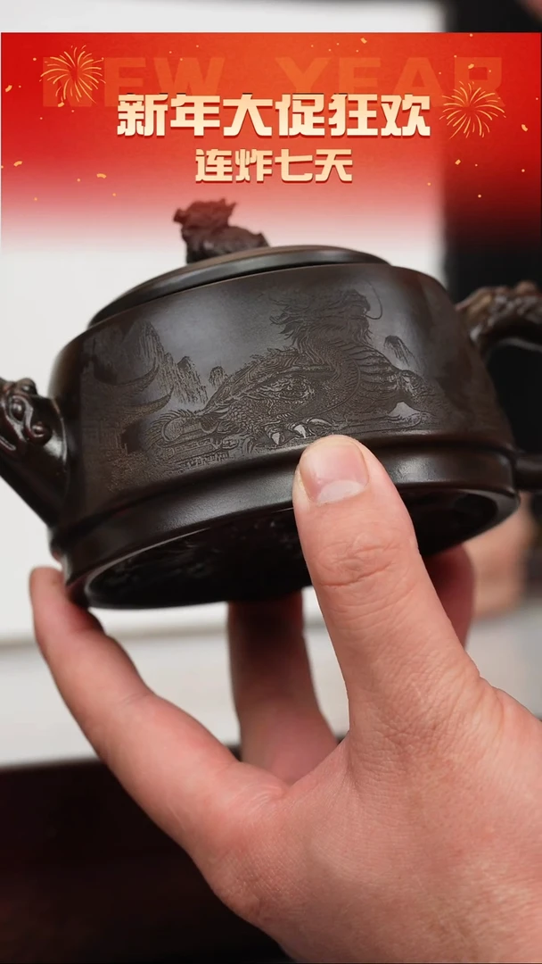 【闪购商品】紫砂茶壶古乌泥 龙龟壶 刻绘