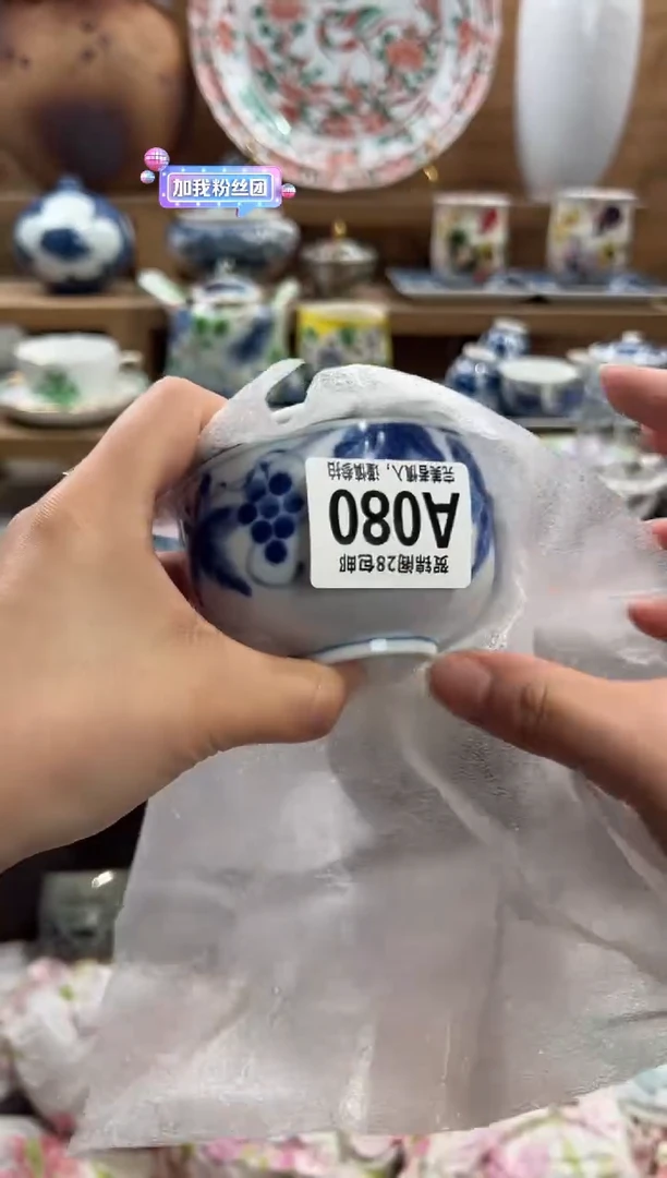 瓷片在**面       A080
