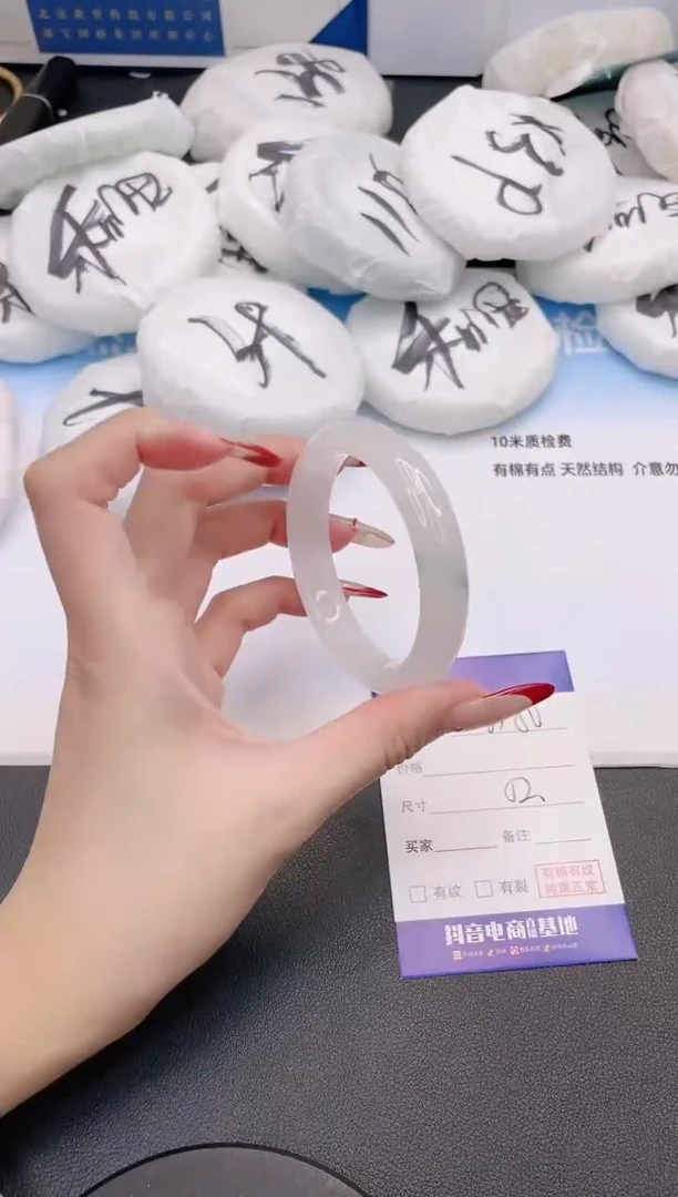 未镶嵌手镯石英质玉24G80-52
