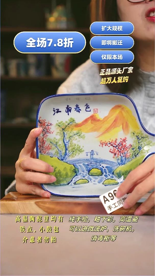 其他A965陶然集器瓷器