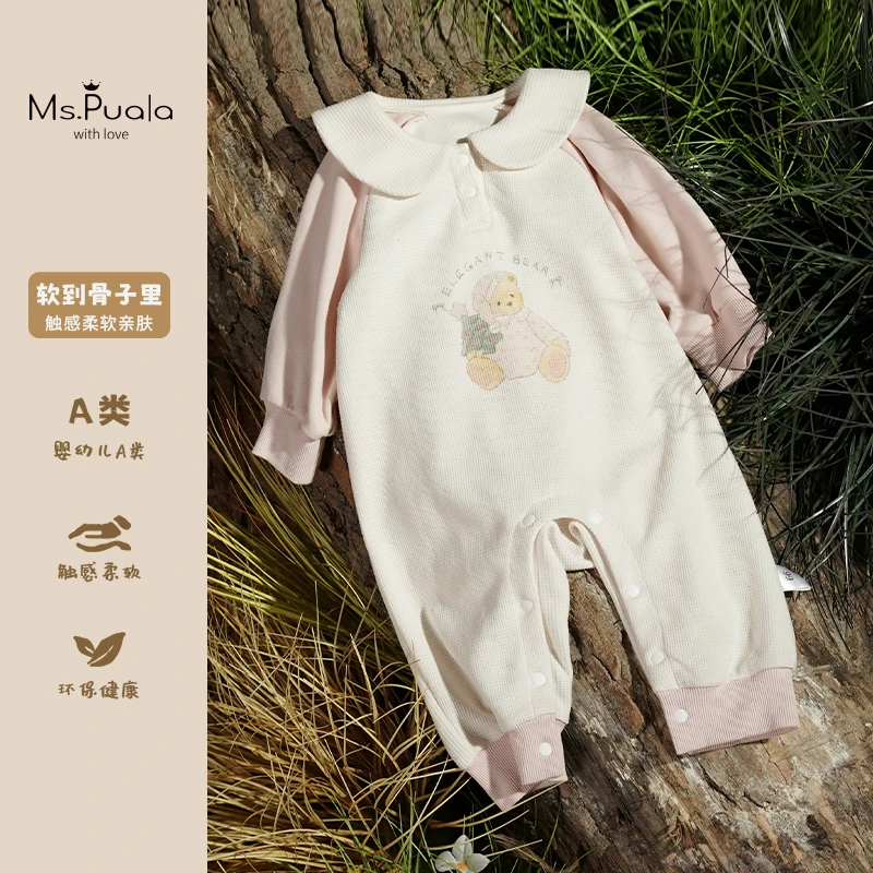 【2.21】【Ms.Puala】春季婴幼儿超萌卡通长袖连体衣爬服小月龄-MC081