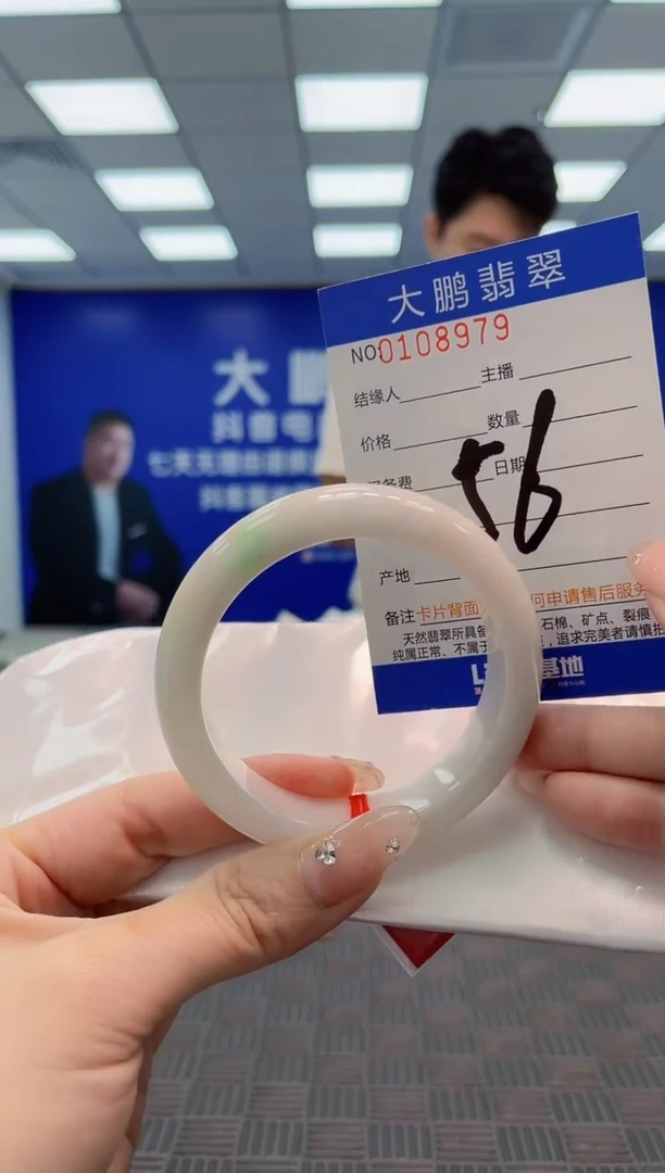 翡翠手镯未镶嵌AAAAAAAAAAA