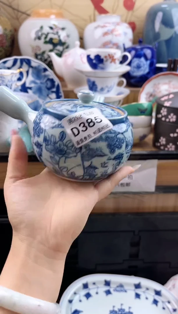 鼓**海==============d385