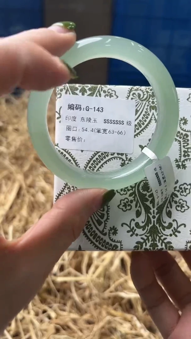 天然辰砂G000143