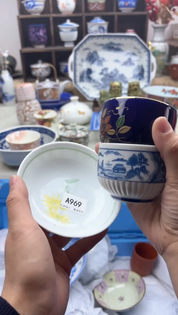 【闪购商品】碟969A..............