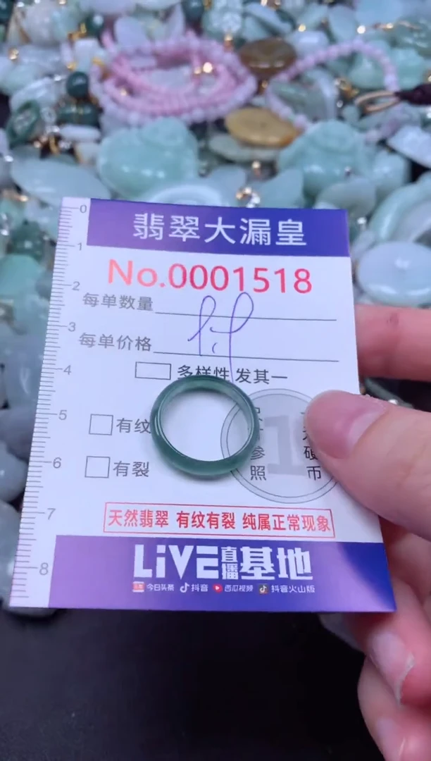 吊坠(不含链)未镶嵌翡翠1518