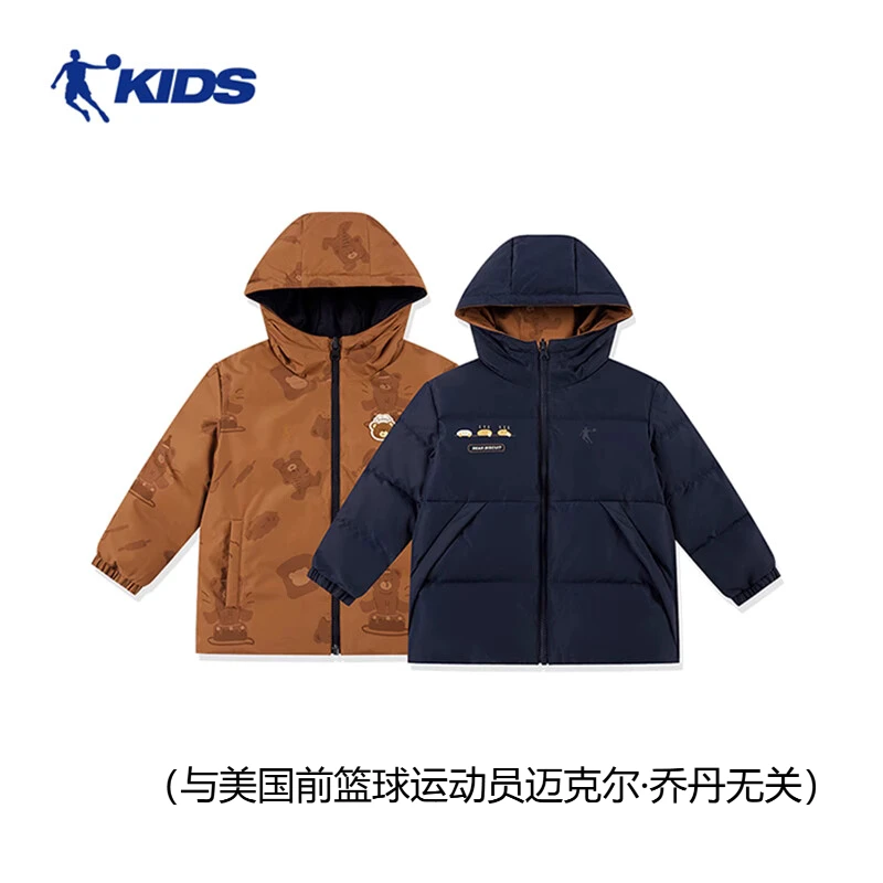 乔丹儿童羽绒服冬季加绒加厚小童男童双面穿连帽羽绒运动外套