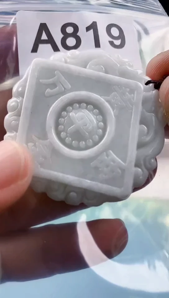 【闪购商品】翡翠挂件未镶嵌天然翡翠吊坠挂件