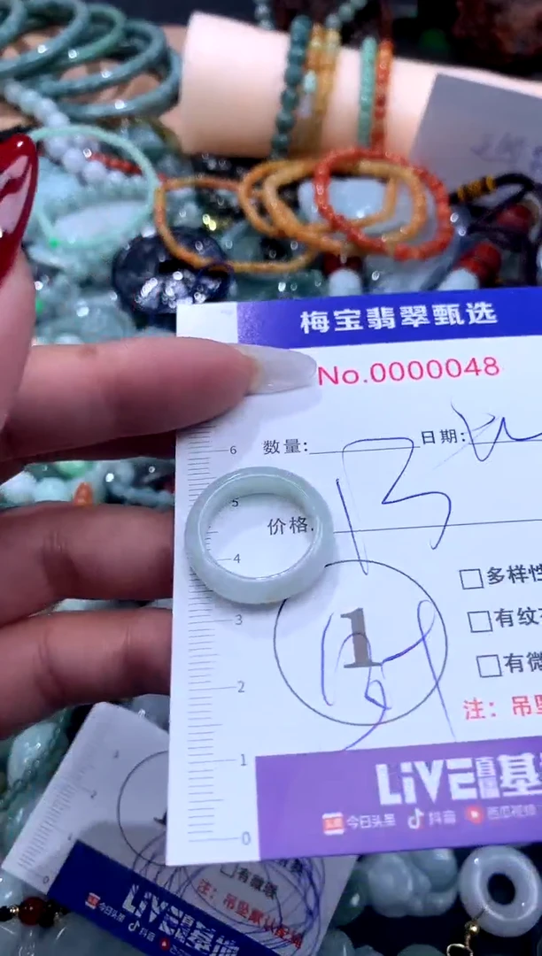 颈饰未镶嵌翡翠翡翠A货