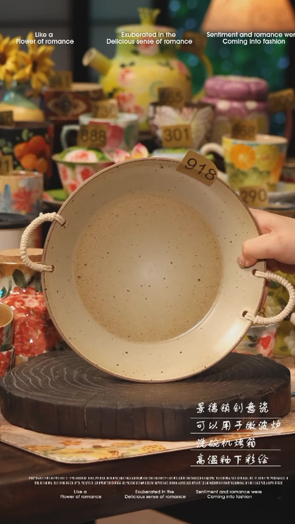 陶瓷918景德镇高温釉下彩手工手绘款式