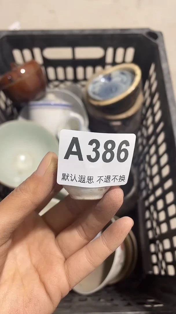 摆件陶养**咖工艺品工艺品386