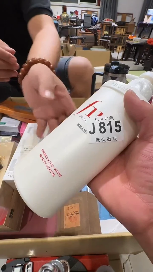 伊*荔乱山古美術瓷片J815