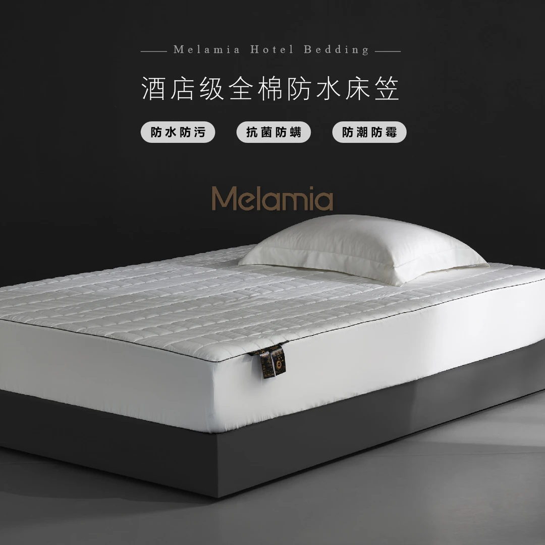 全棉防水床笠酒店保护罩防滑抗菌防螨床笠罩排行榜床垫透气