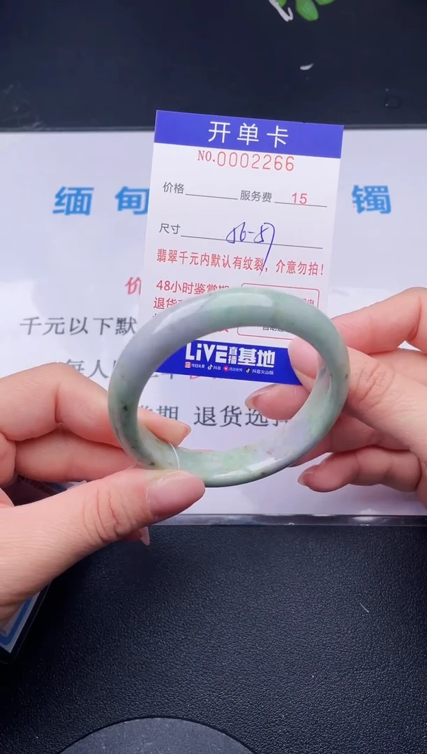 【闪购商品】翡翠手镯未镶嵌66天然翡翠A货