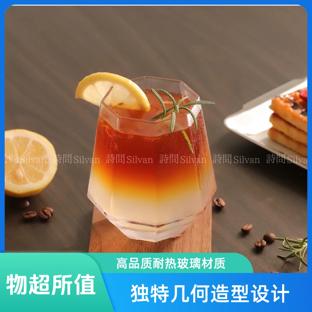 创意八角水晶玻璃杯厚底条纹冰美式咖啡杯鸡尾酒果汁苏打气泡水杯