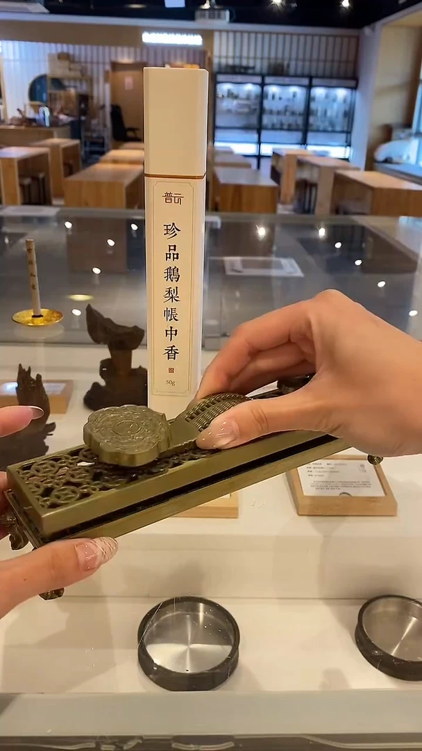 香篆1抖音-珍品鹅梨50g*1+算盘如意卧香炉