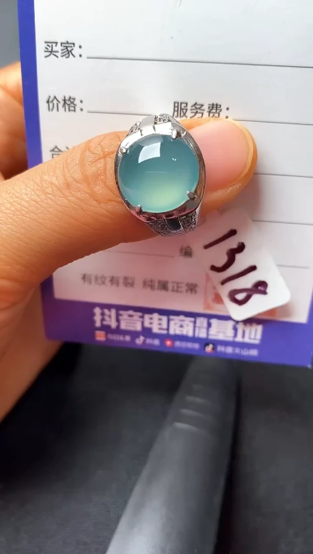 银S925镶嵌戒指翡翠22222