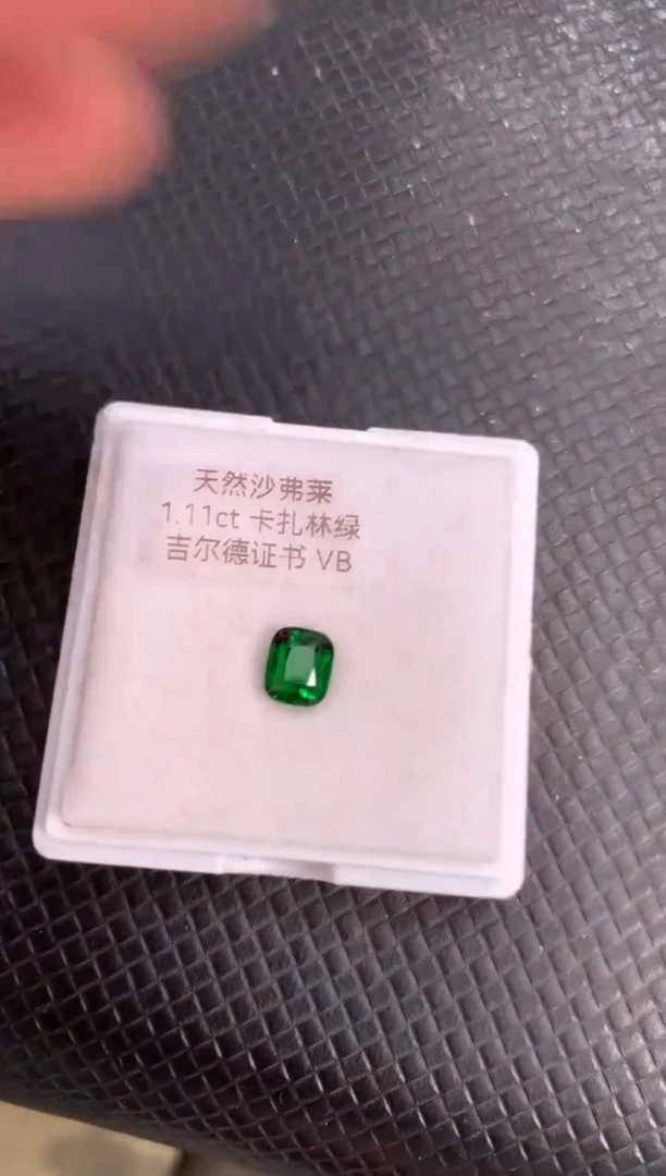 未镶嵌裸石石榴石（沙弗莱）天然沙弗莱