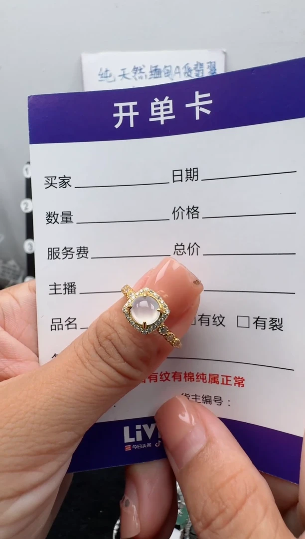 银S925镶嵌戒指翡翠5541